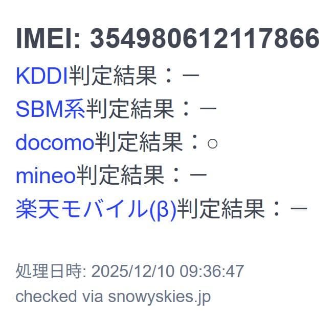 ☆新品同様☆iPhone13 PRO 128GB☆交換品100%☆シエラブルー☆