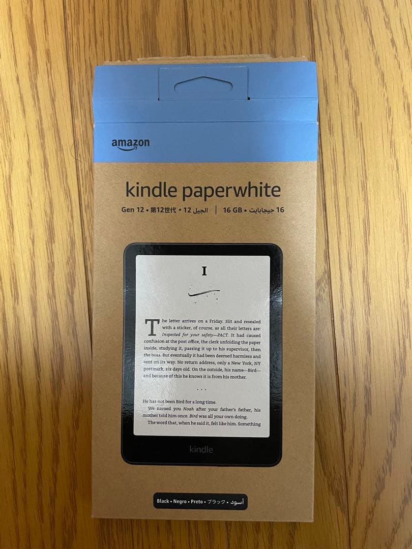 Amazon Kindle Paperwhite 第12世代 16GB