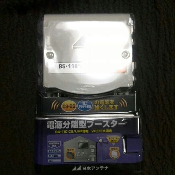 日本アンテナ BS・110度CS・UHF電源分離型ブースター N36SU2-BP