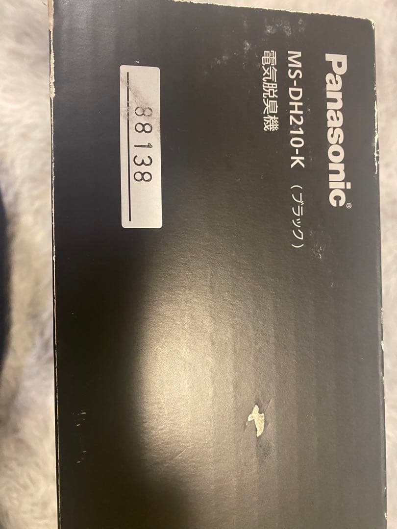 電気脱臭機