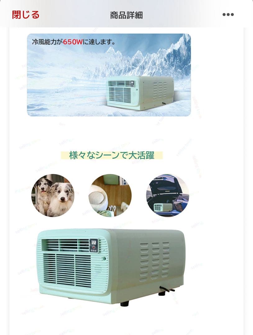 ポータブルクーラー　ミントグリーン 温度表示付き