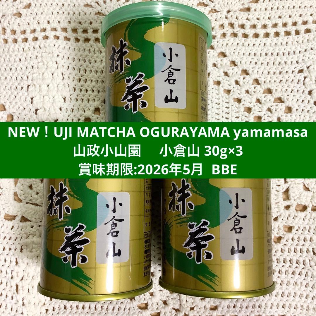 山政小山園 小倉山 抹茶 30g×3 MATCHA yamamasa 宇治