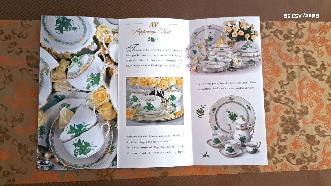 ヘレンドカップ2客とポットのセット