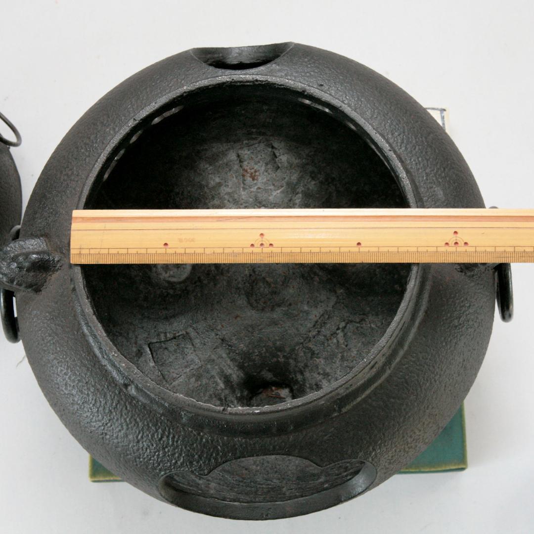 1612　鋳鉄製　茶釜