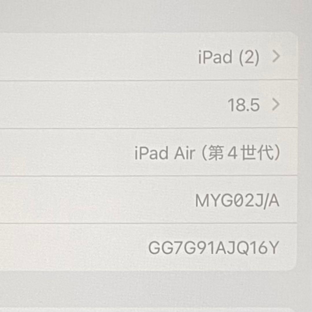 iPad Air 第4世代 Wi-Fi 256GB グリーン