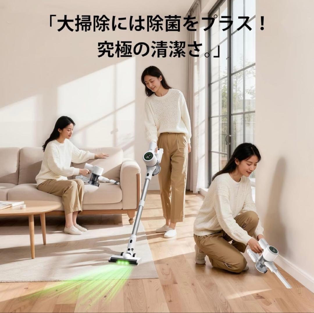 コードレス 掃除機 スティッククリーナー サイクロン スタンド 除菌 85Kpa