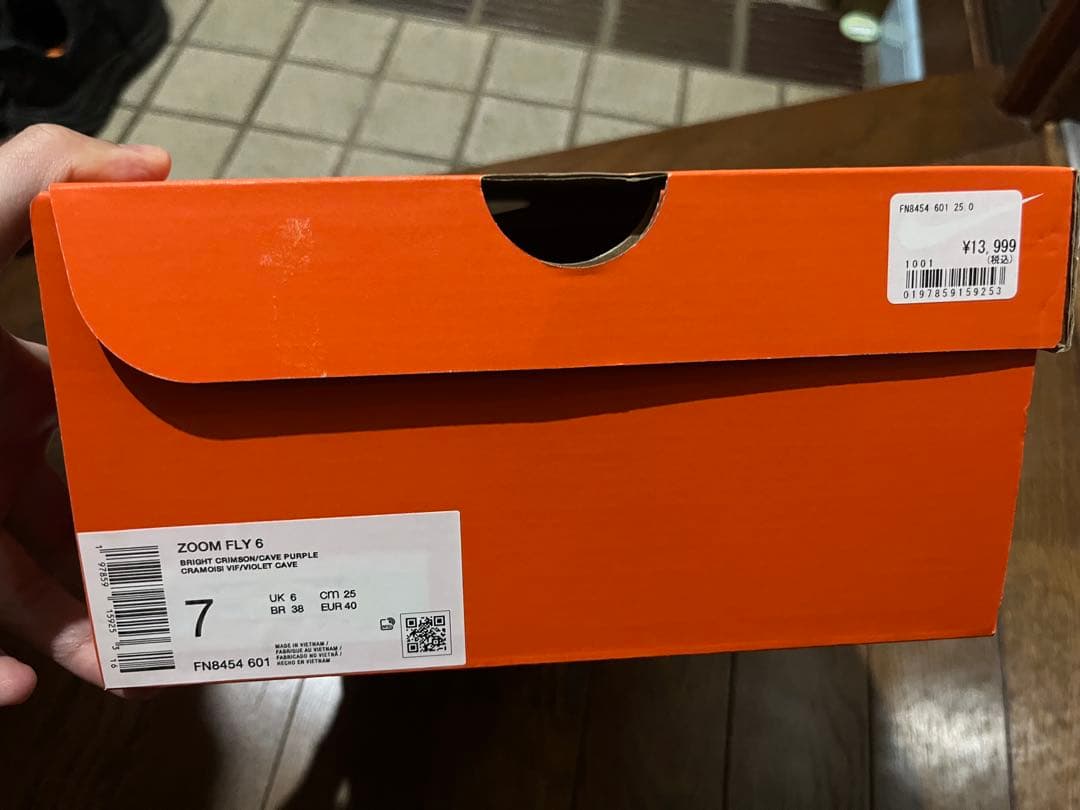 NIKE ズームフライ6 ネオンオレンジ メンズ25.0cm