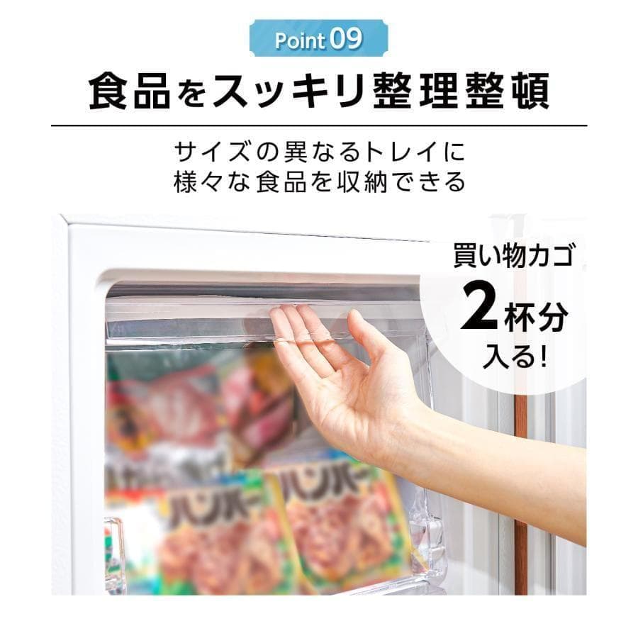 3070 冷凍庫 小型 スリム 60L 省エネ 前開き 高さ80×幅40cm 黒