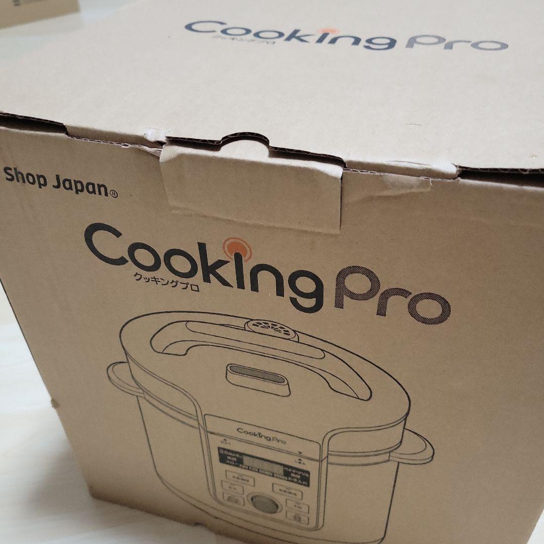 Cooking Pro 電気圧力鍋
