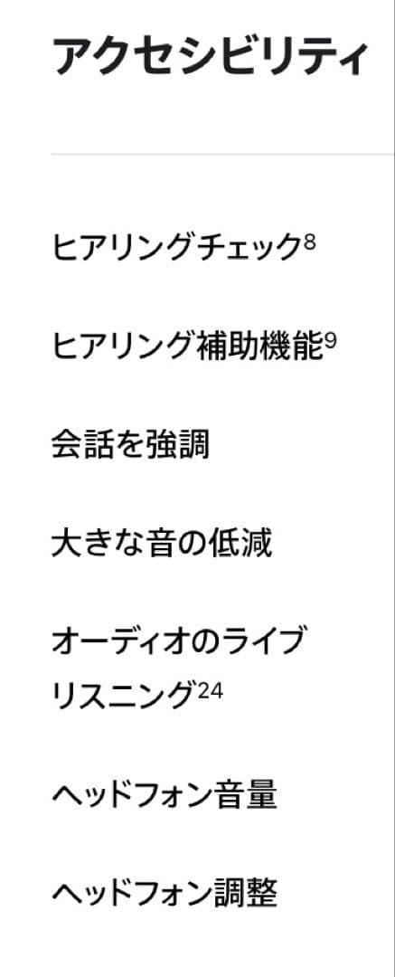 Apple AirPods Pro 2 第二世代 ワイヤレスイヤホン アップル
