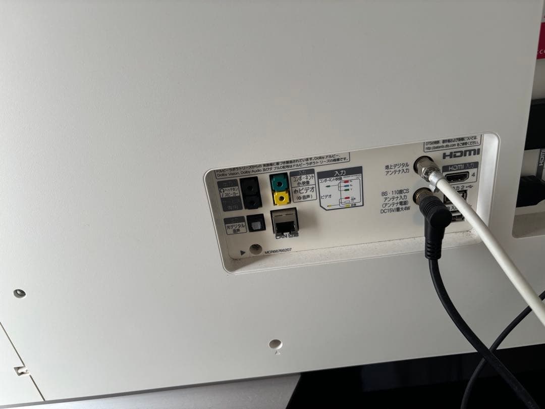 楓　LG OLED65C7P有機ELテレビB-CAS対応４K対応65V型