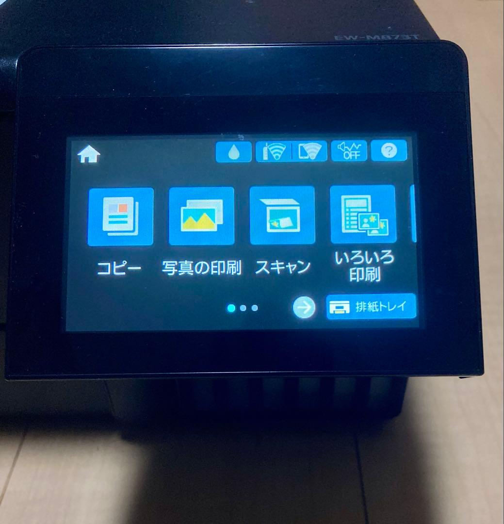 サクラ