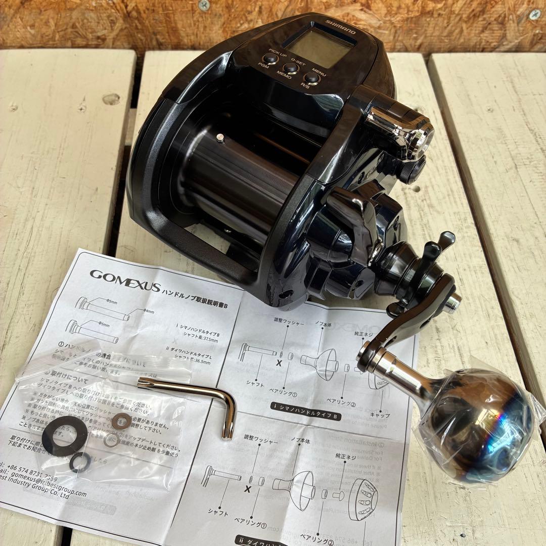 0672 シマノ　フォースマスター 6000 電動リール