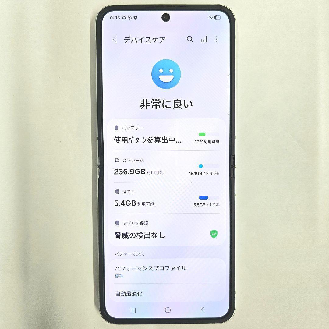 Galaxy Z FLIP6 256GB ミントー SIMフリー