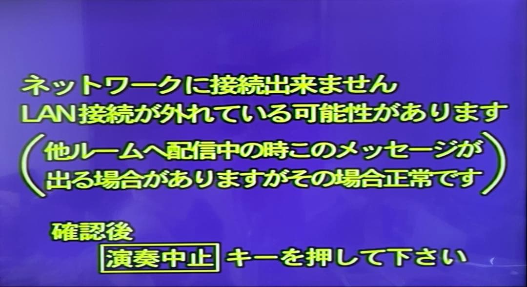 【送料込み】第一興商 DAM-G100 通信カラオケシステム 【ジャンク品】⭐️