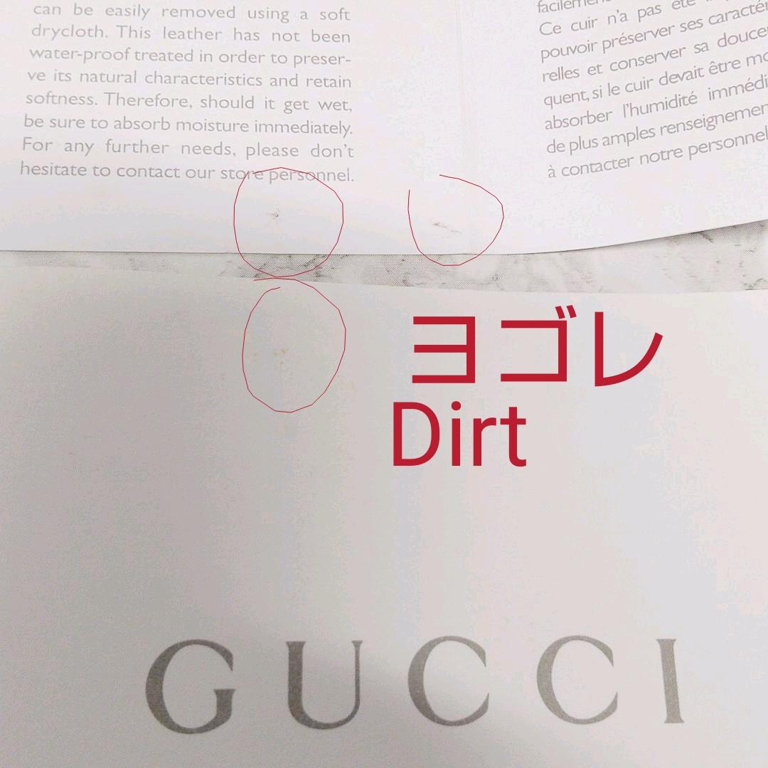 グッチ　ストラップチャーム　GUCCI phone strap Charm　携帯