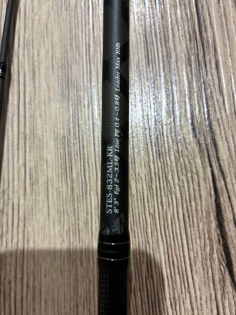 アブガルシア　ソルティースタイル　エギング　STES-832ML-KR