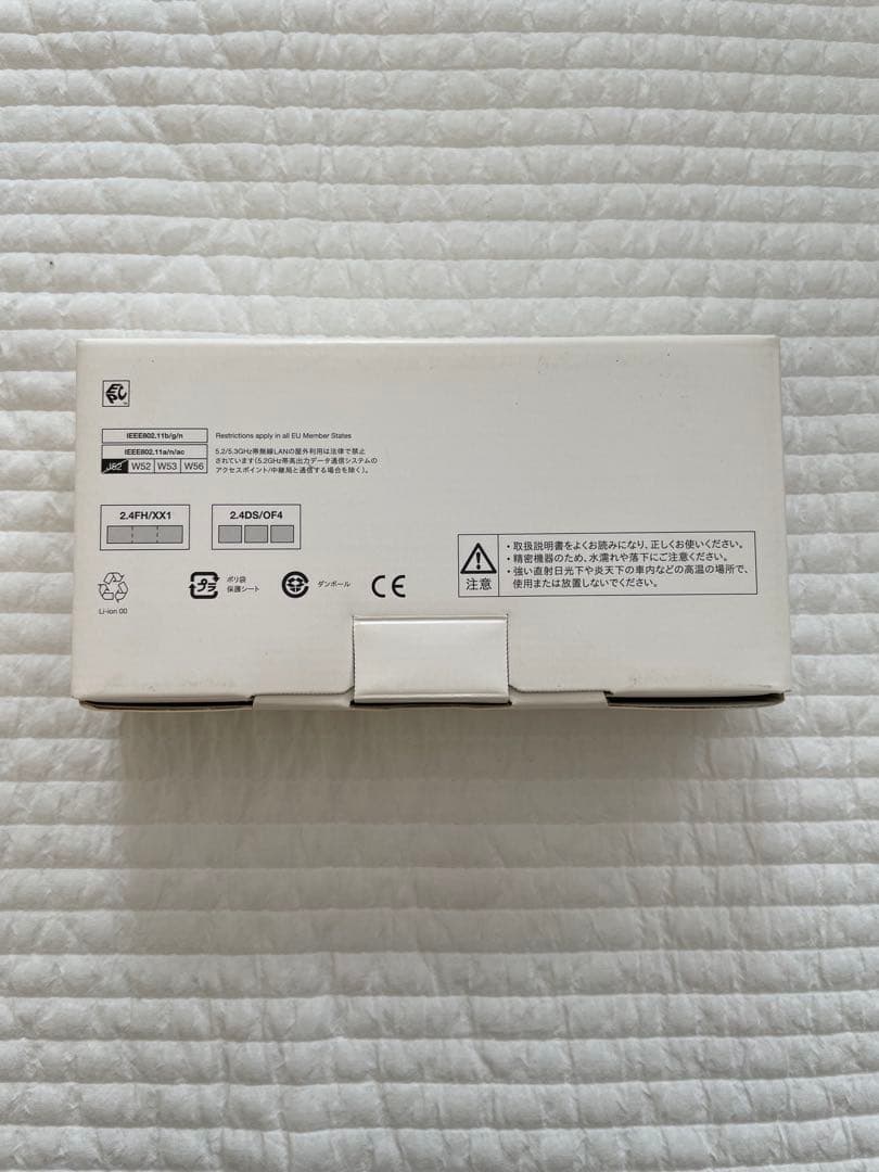 【24時間限定価格】docomo arrows We F-51B ホワイト