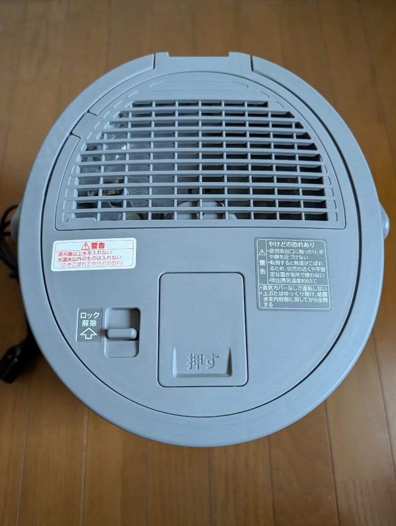 象印　スチーム式加湿器 グレー【 EE-DC35 】