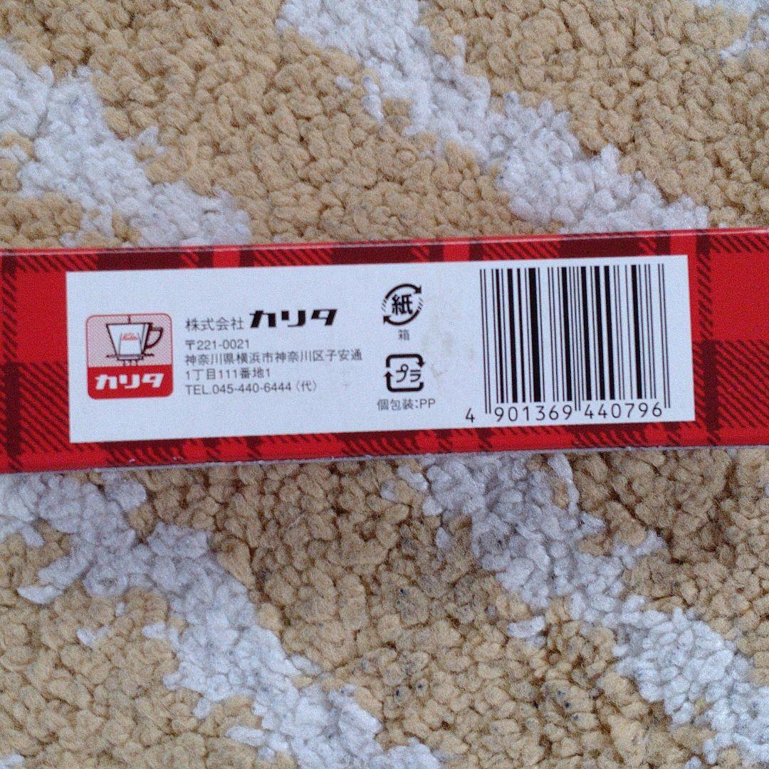 新品未使用コーヒーセット詰め合わせ