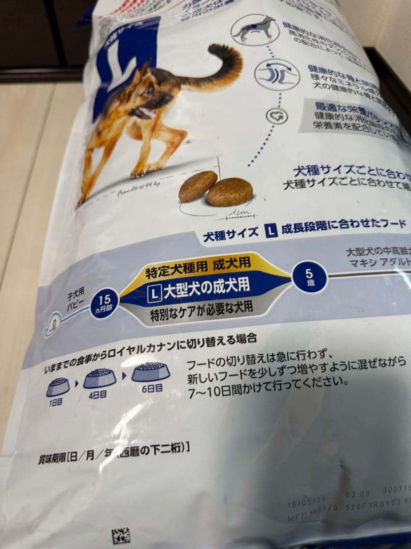 ロイヤルカナン マキシ アダルト 大型犬 成犬用 生後15ヵ月齢以上 15kg