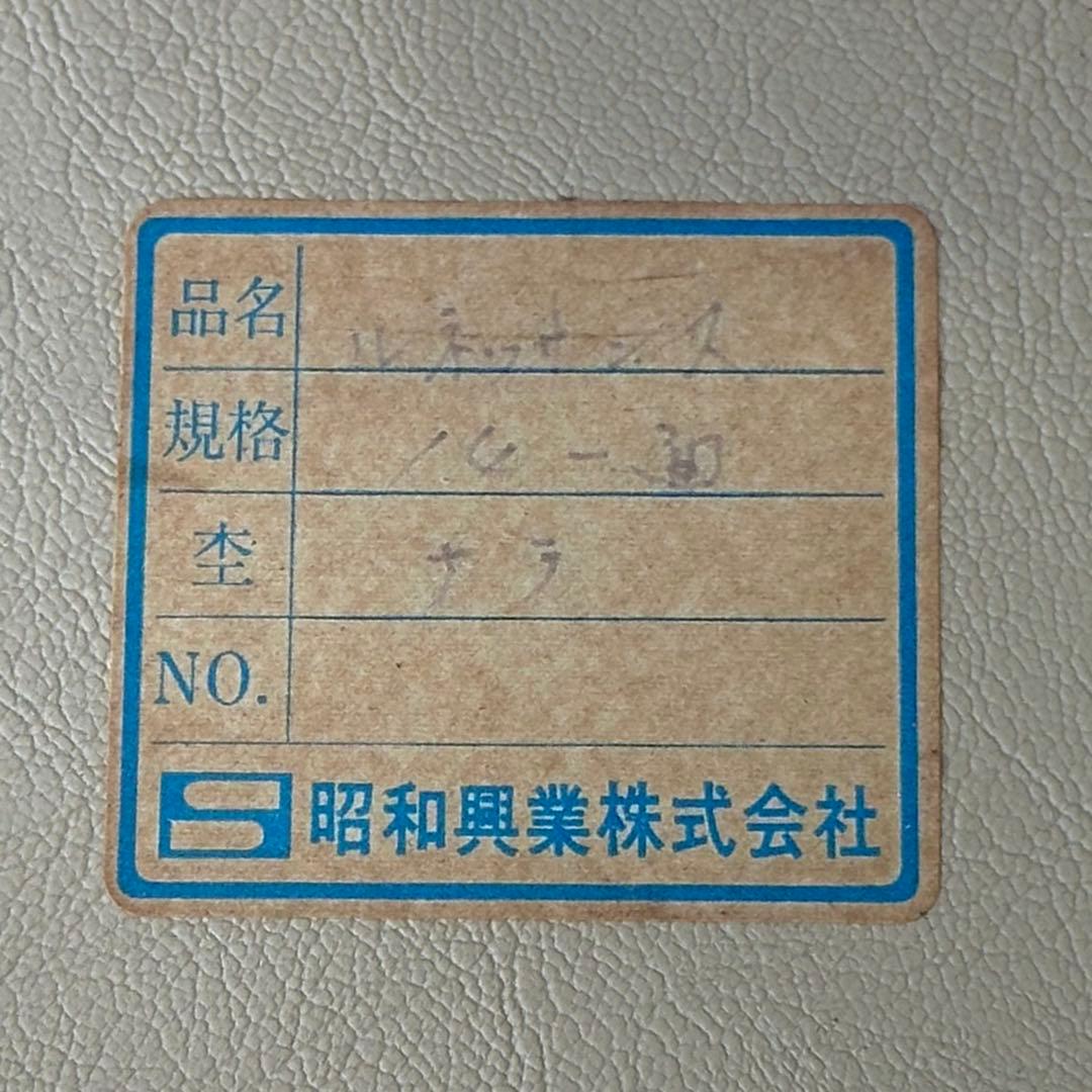 ✦70s★ 昭和興業 丸背チェア｜昭和喫茶 レトロ椅子｜ワインレッド ベロア調