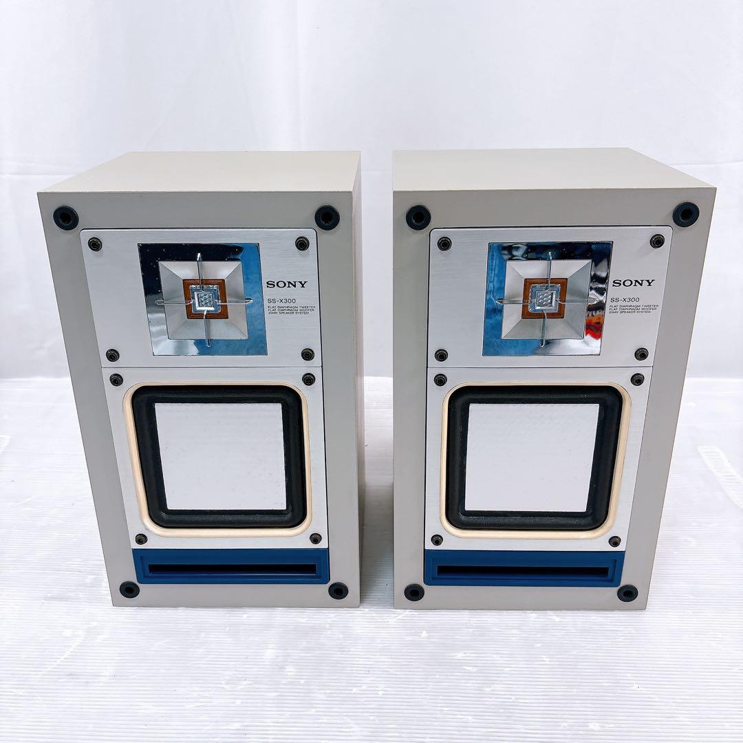 【美品】SONY ソニー SS-X300スピーカーシステム