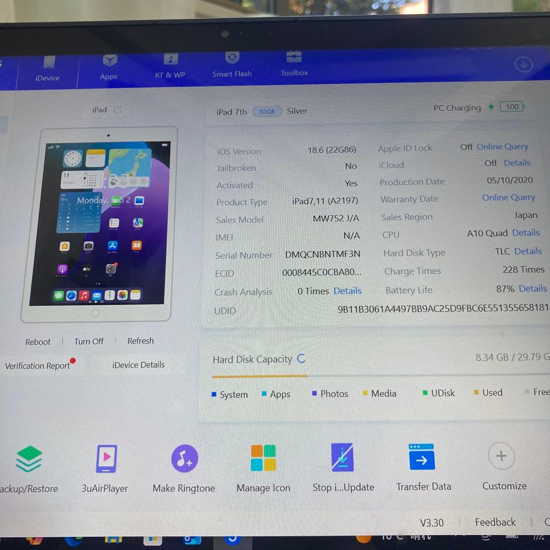 441 電池良好☆比較的美品☆iPad7 第7世代 32GB WIFIモデル☆