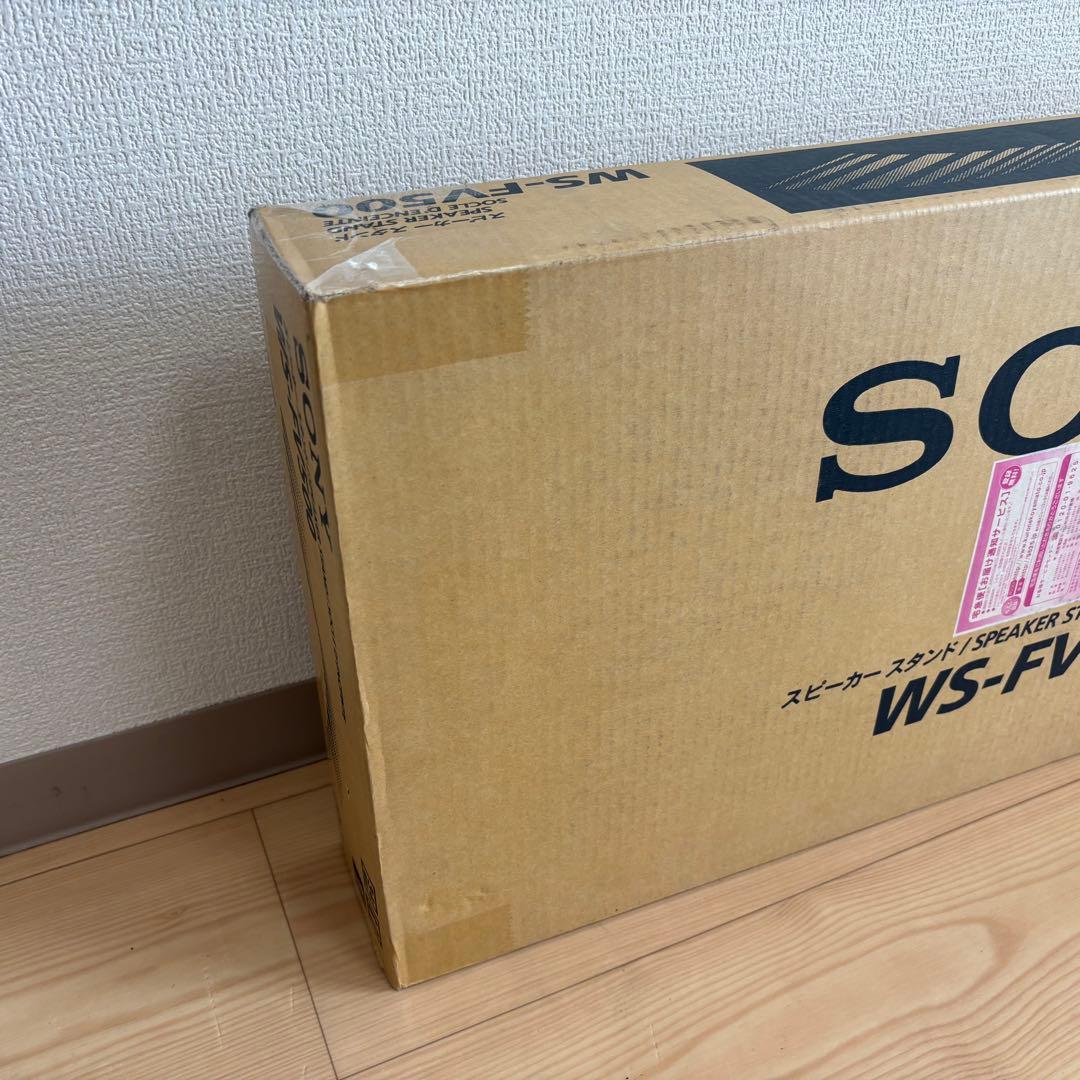 【超希少】　未使用品スピーカースタンドSONY WS-FV500 ③