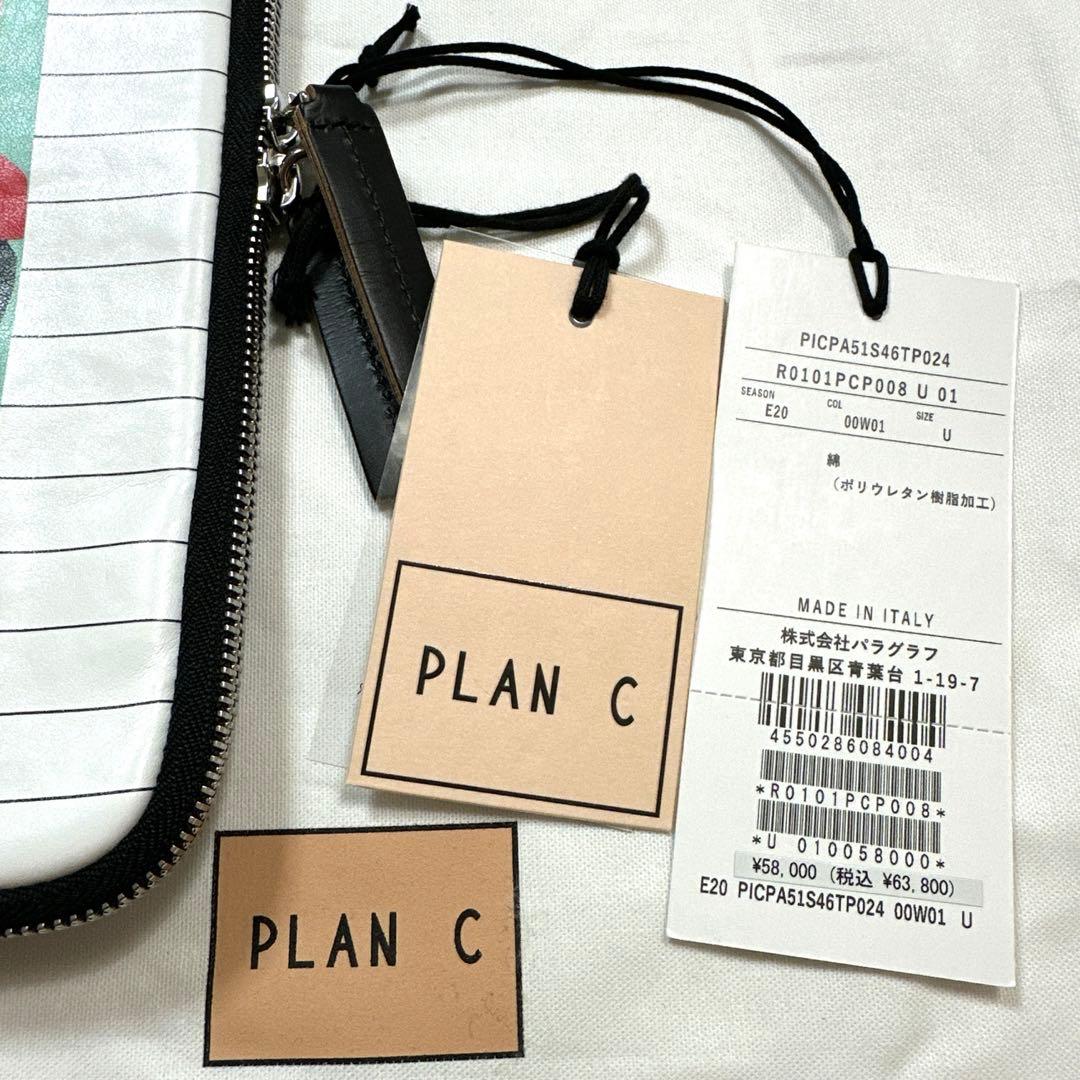 新品　PLAN C プランシー　 iPadアイパットケース　 イタリア製