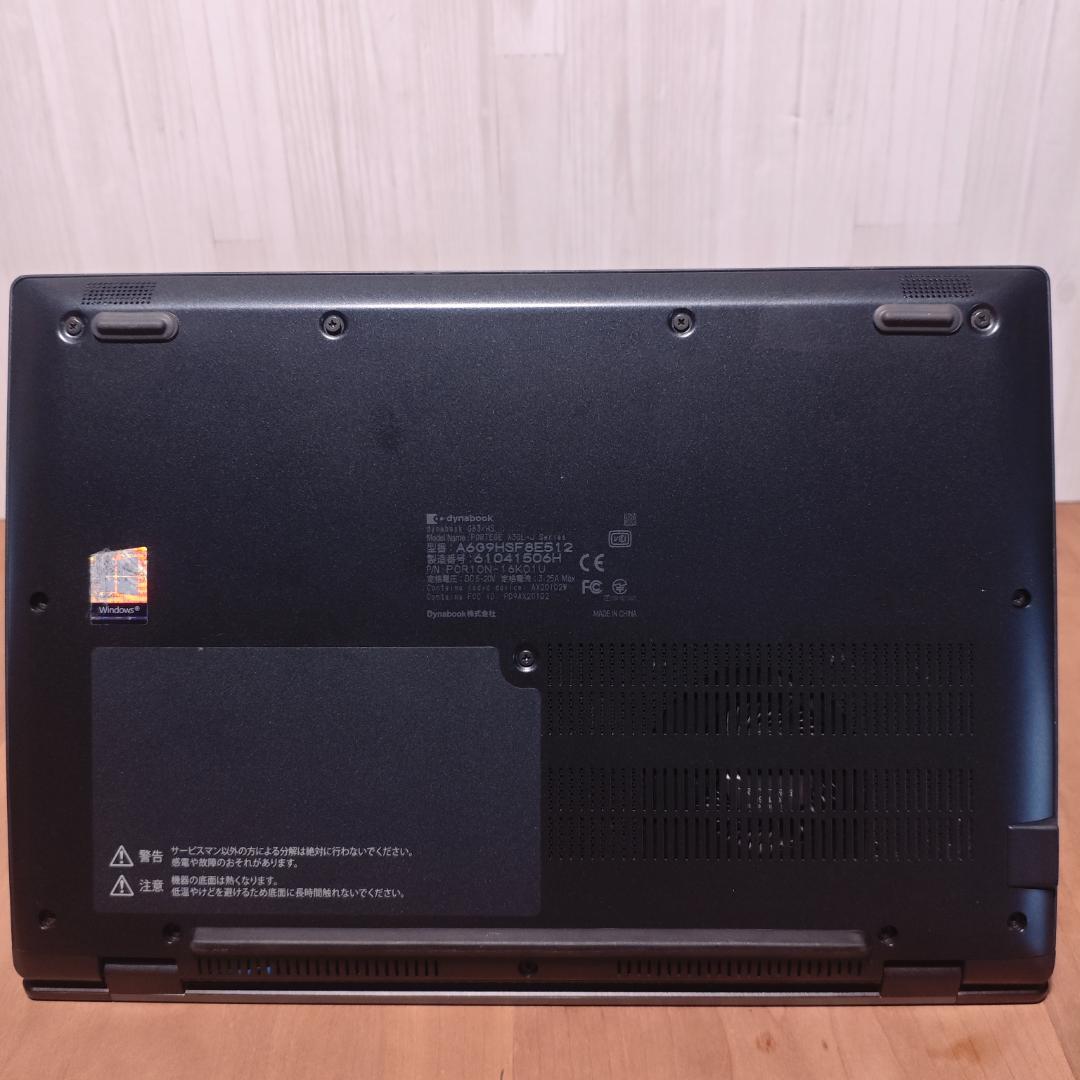 美品✨️バッテリ新品 dynabook G83/HS 13.3型 2021年i5