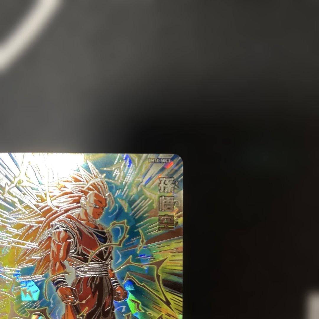 ゆー　スーパードラゴンボールヒーローズ　bm11-sec3 孫悟空