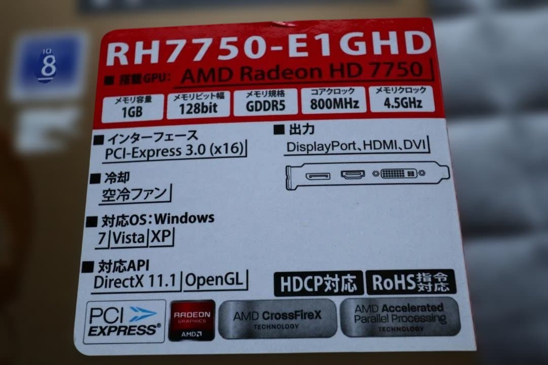 P8Z77-V DELUXE+CPU+メモリ+グラボ　４点セット