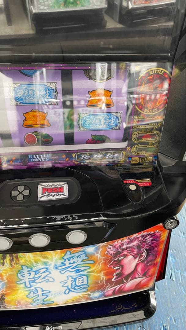 しゅん　ユニット付き　スマスロ　北斗ノ拳　無想転生パネル