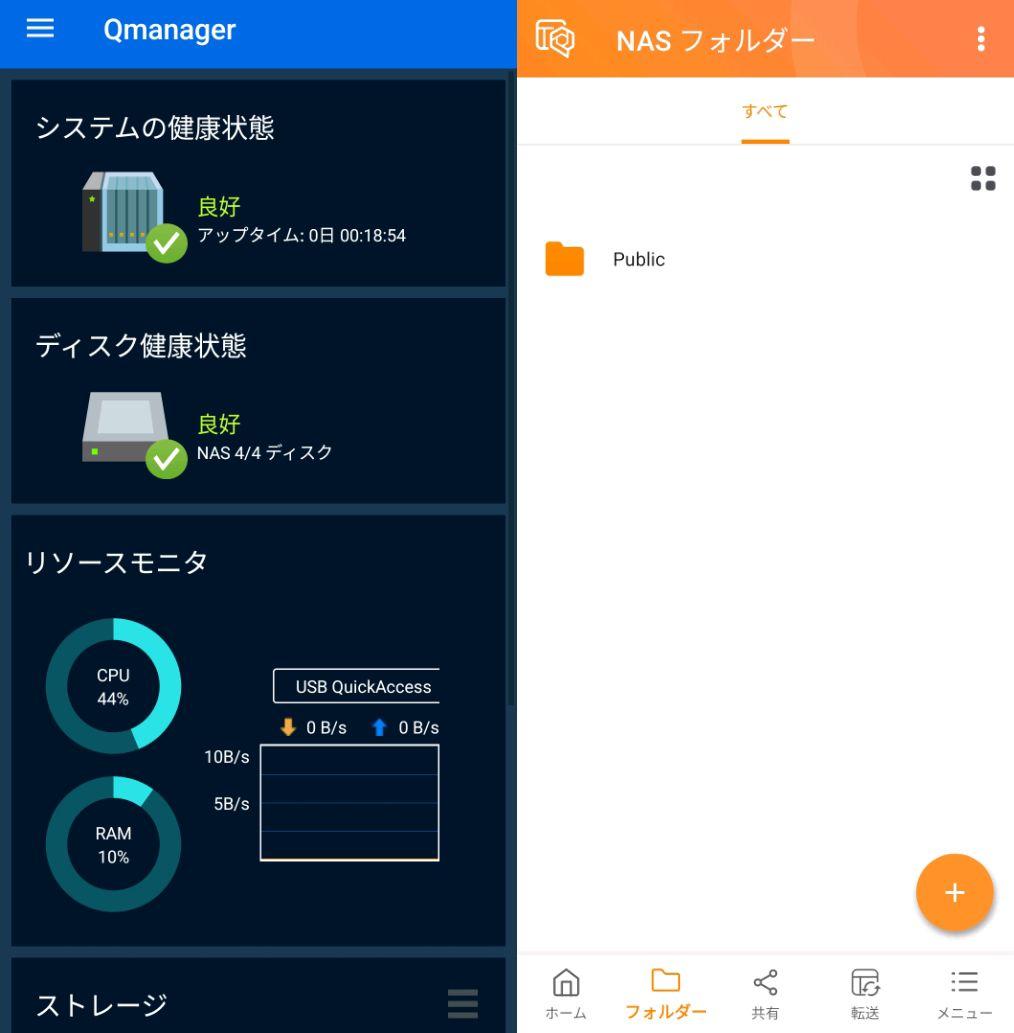 お得 動作品 QNAP NAS TS-453B 8GB 10GbEカード搭載