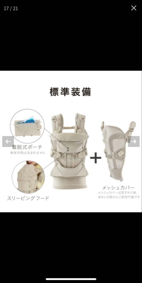 美品　エアバギー 抱っこ紐 おんぶ紐 AIRBUGGY BABY CARRIER