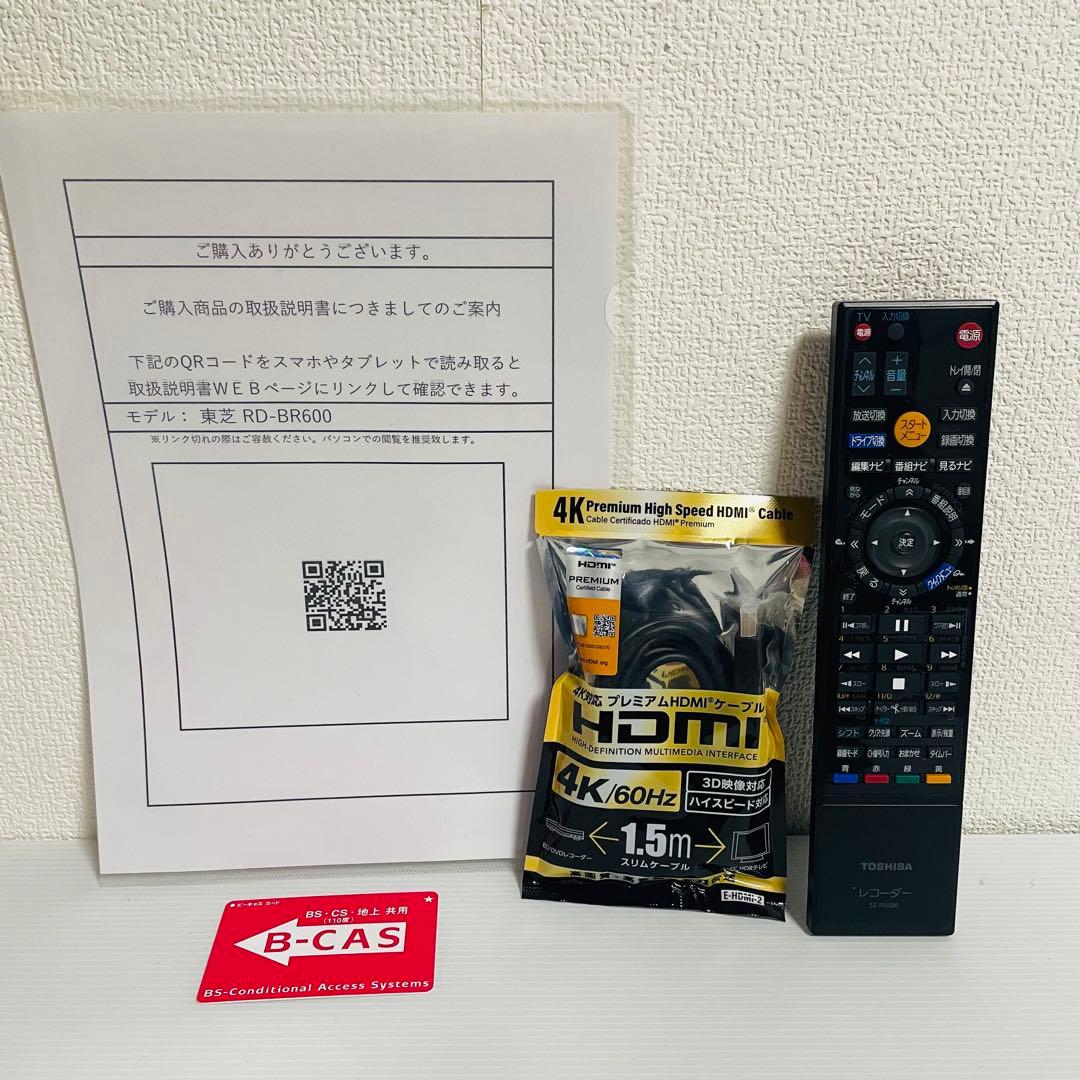 東芝 REGZA HDD＆ブルーレイレコーダー RD-BR600