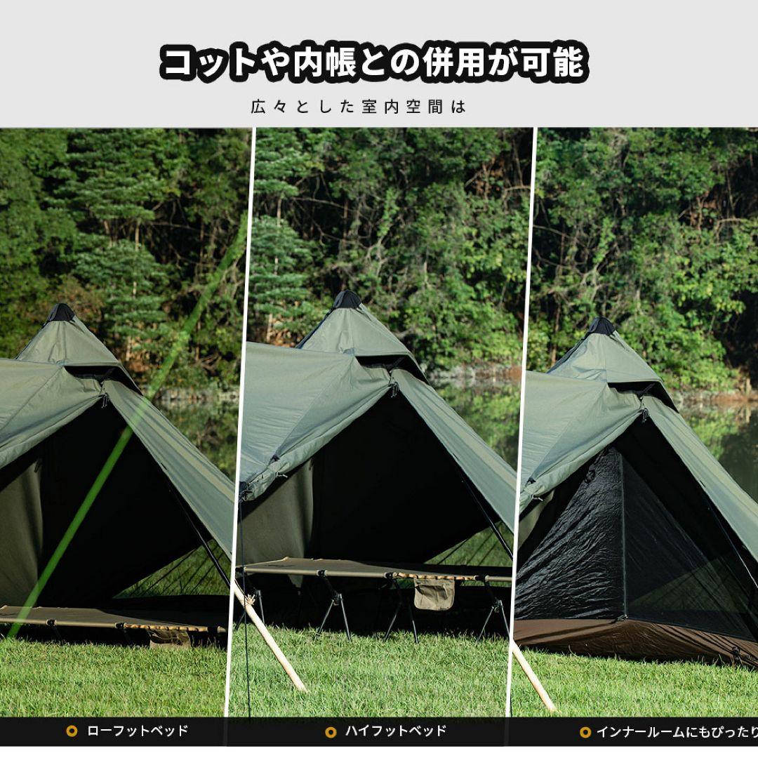 OneTigris ポリコットンT/C 煙突テント＋メッシュテント付
