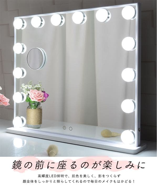 ミラー ハリウッドミラー 女優 鏡 卓上 卓上鏡 卓上ミラー LEDライト