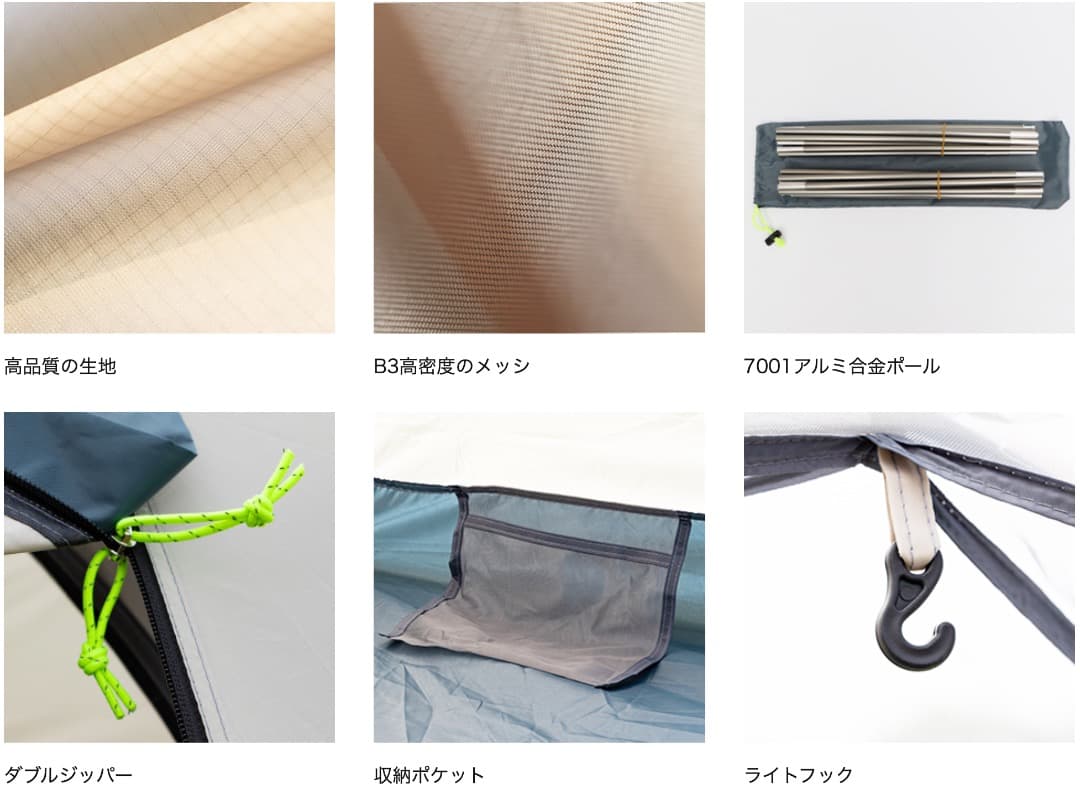 TOMOUNT テント ３人用 アルミポール 軽量 水圧3000mm 未使用新品