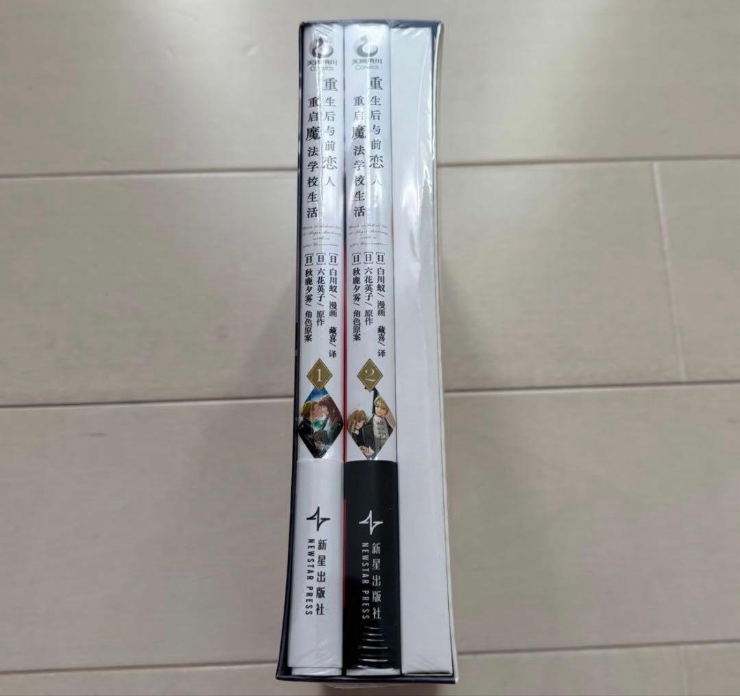 rice 2点