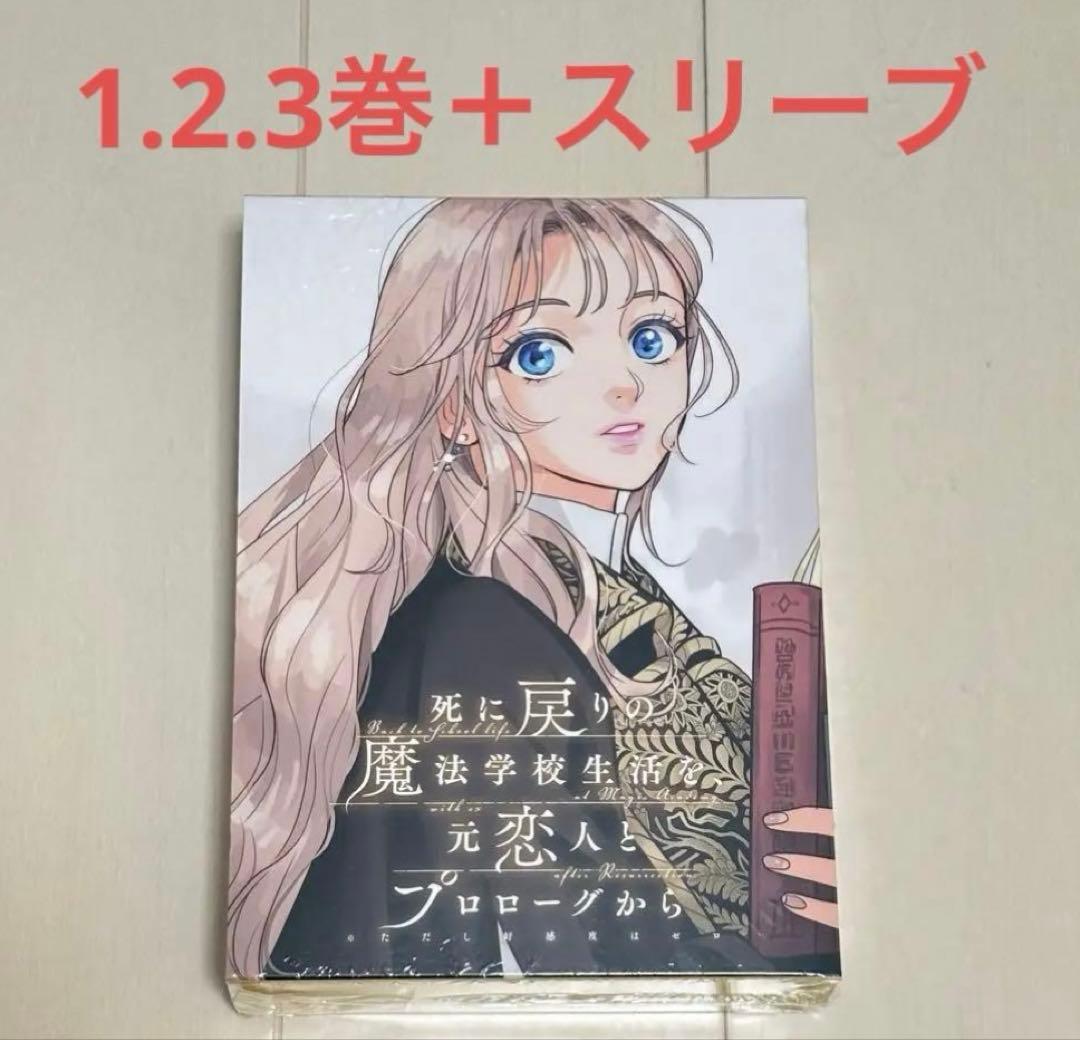 rice 2点