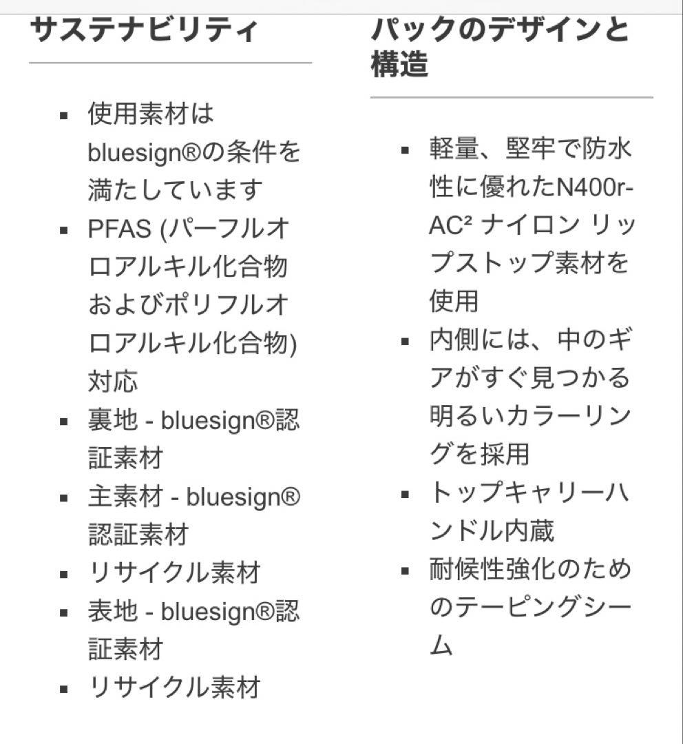 アークテリクス　グランヴィル ショルダーバック　ブラック新品購入