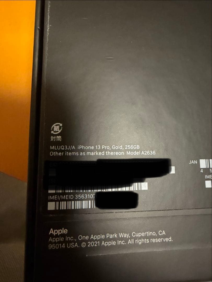 iPhone 13 Pro 256GB ゴールド バッテリー100% 本体 美品