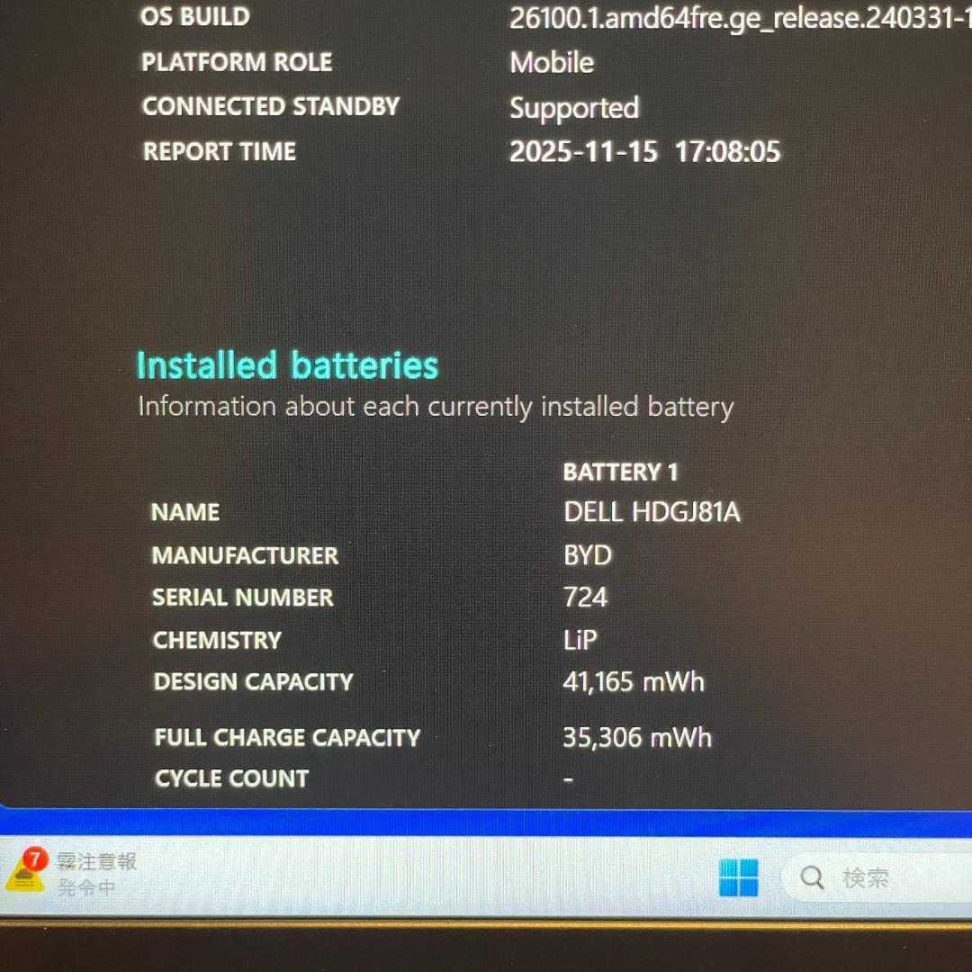 第11世代 i7 DELL LATITUDE7320 メ32GB ノートパソコン