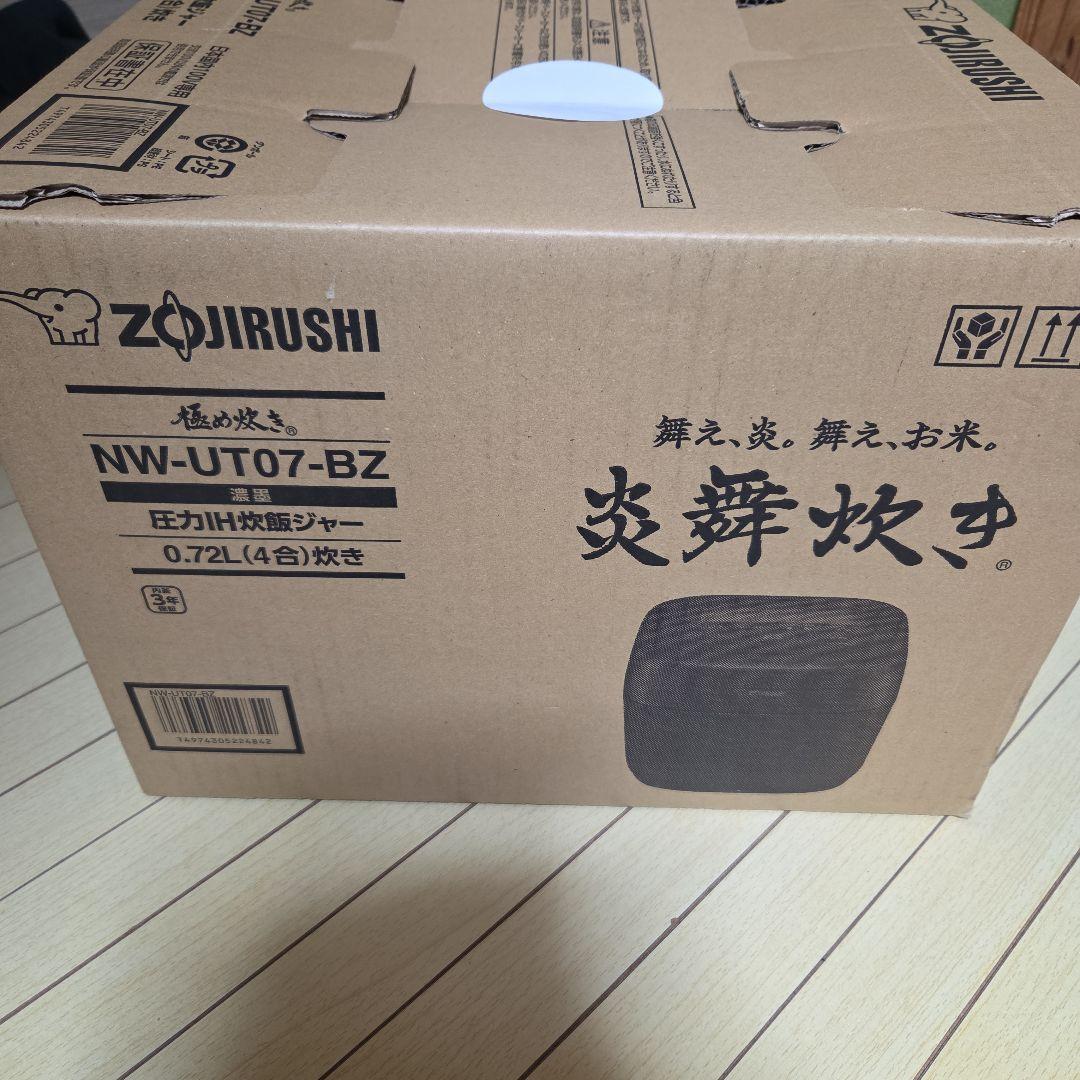 新品未開封　象印　ZOJIRUSHI 炎舞炊き4合
