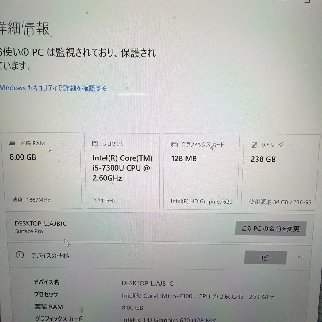 Surface Pro 5 1796 Windowsタブレット本体