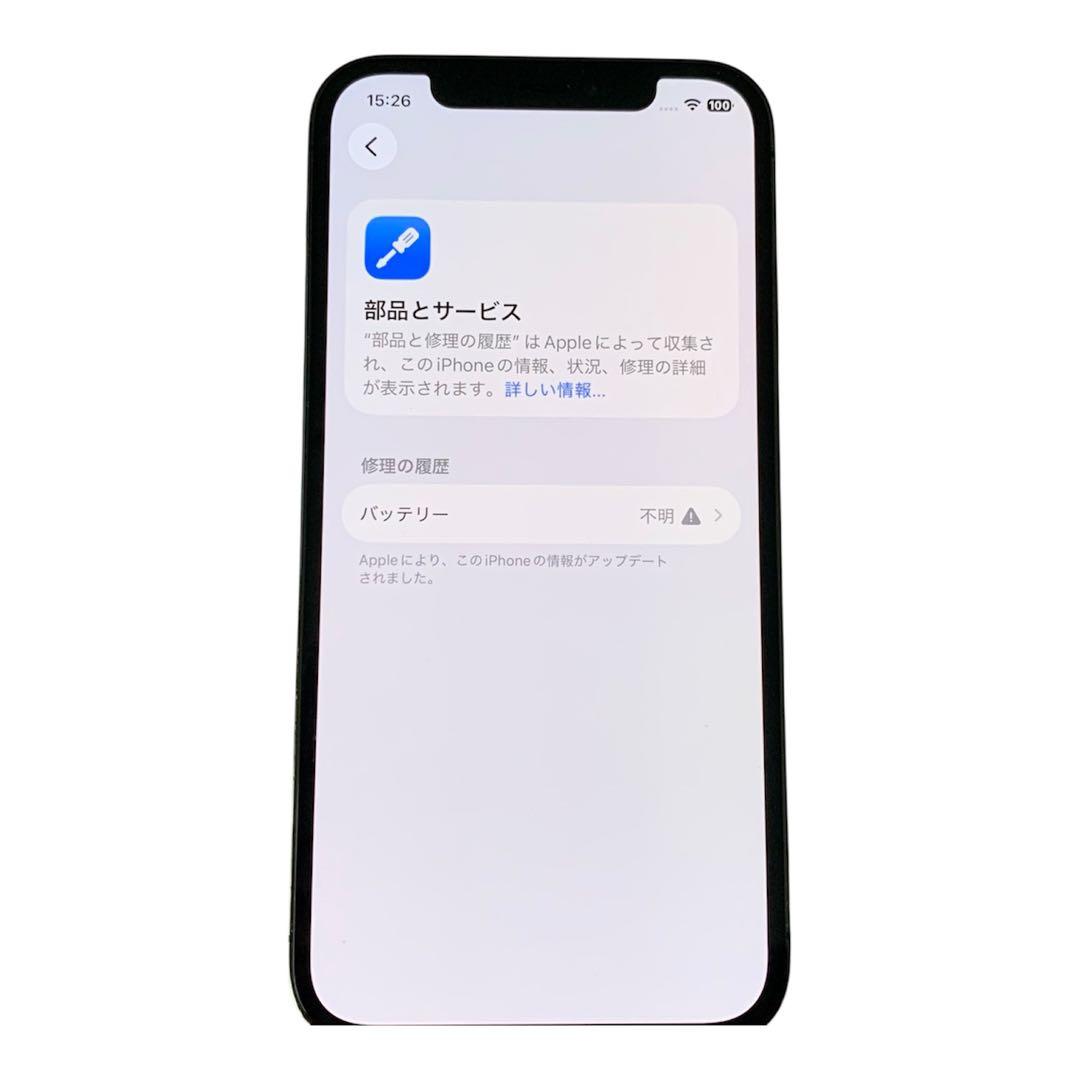iPhone 12 Pro グラファイト 256GB SIMフリー BT100%