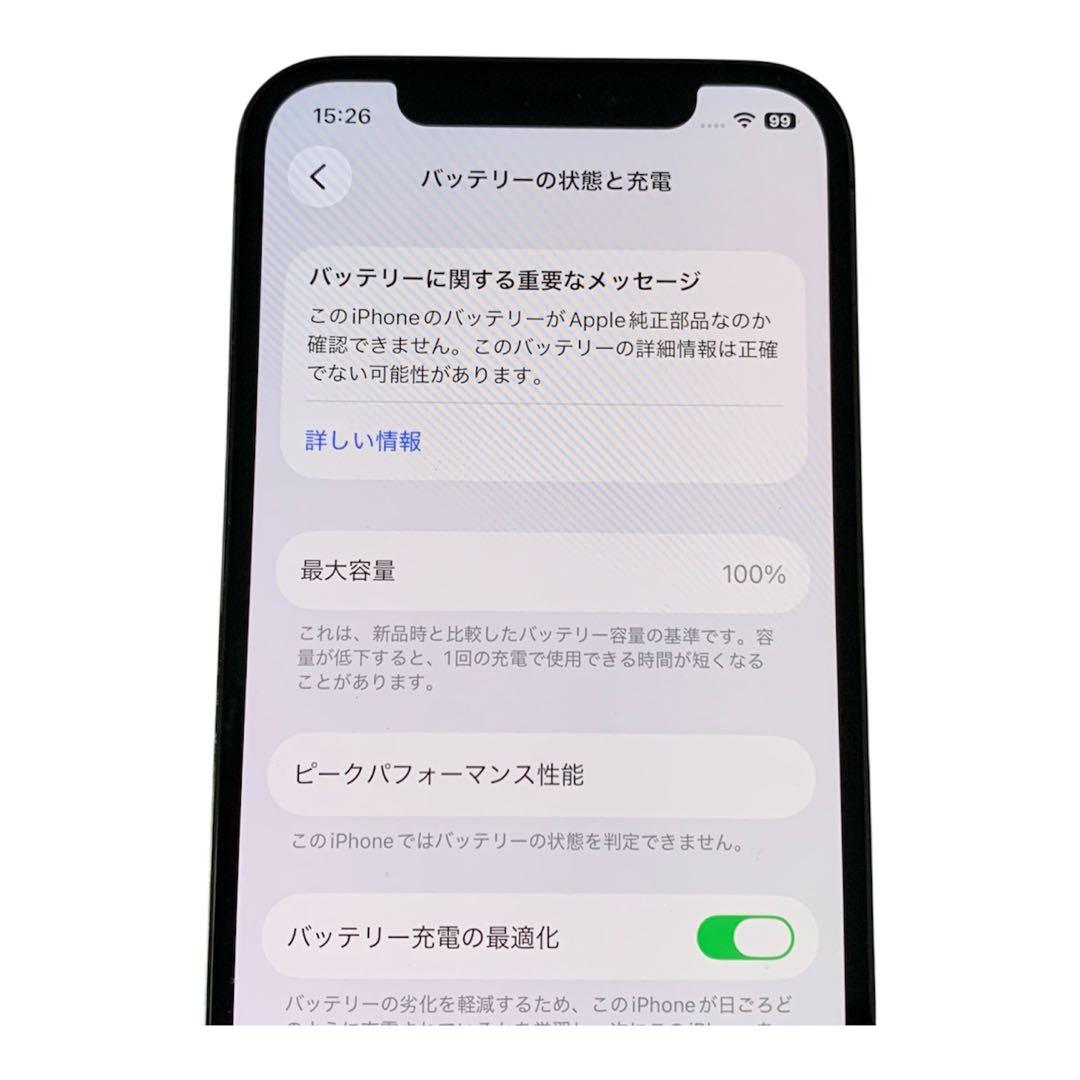 iPhone 12 Pro グラファイト 256GB SIMフリー BT100%