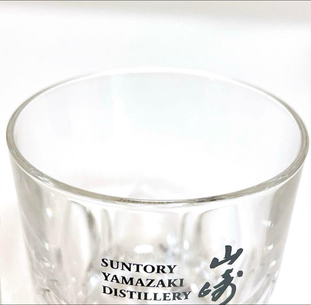 【未開封】山崎 サントリー ウイスキー 700ml 非売品 ロックグラス セット